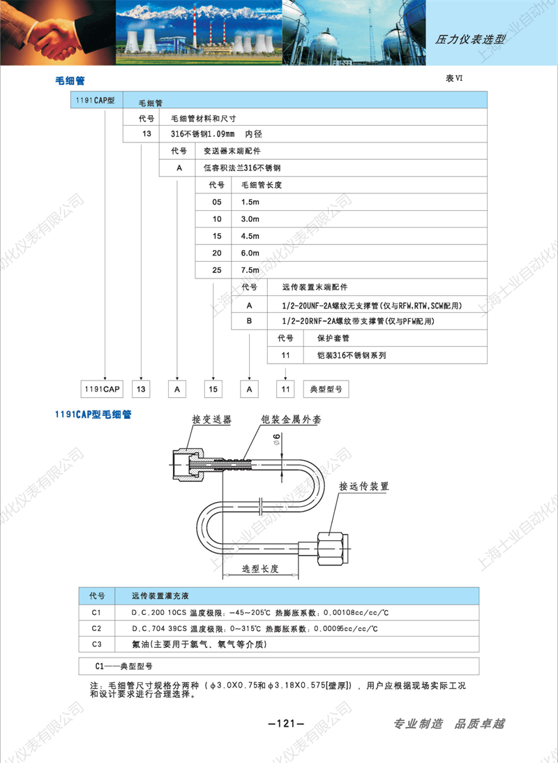 83308b1cdcb9ae0ca5a14d8a1512e0b6(1)_120.png